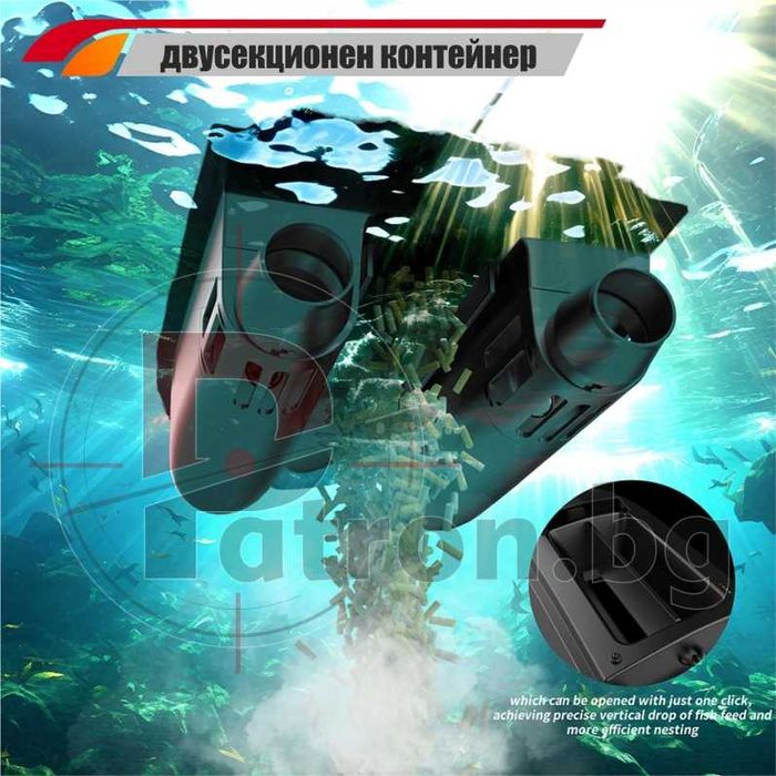 Лодка за захранка катамаран Flytec V030 бърза стабилна голяма батерия