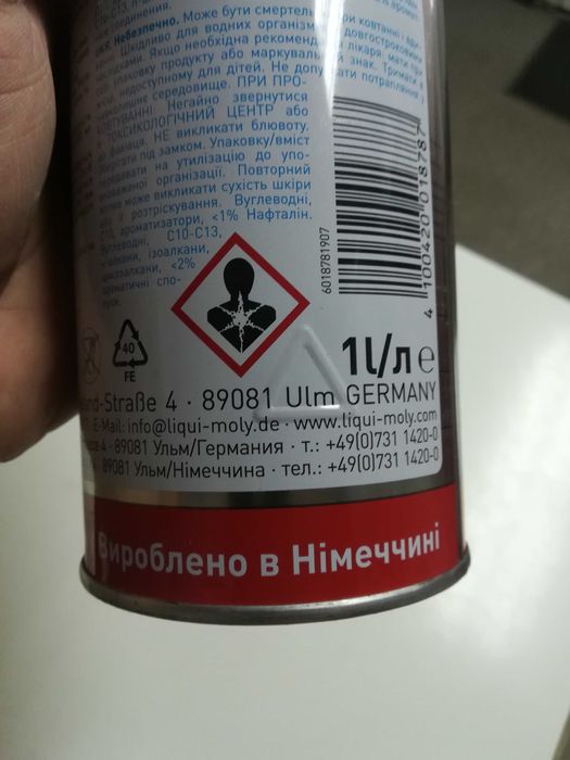 Продам гель-концентрат для дизельного топлива.