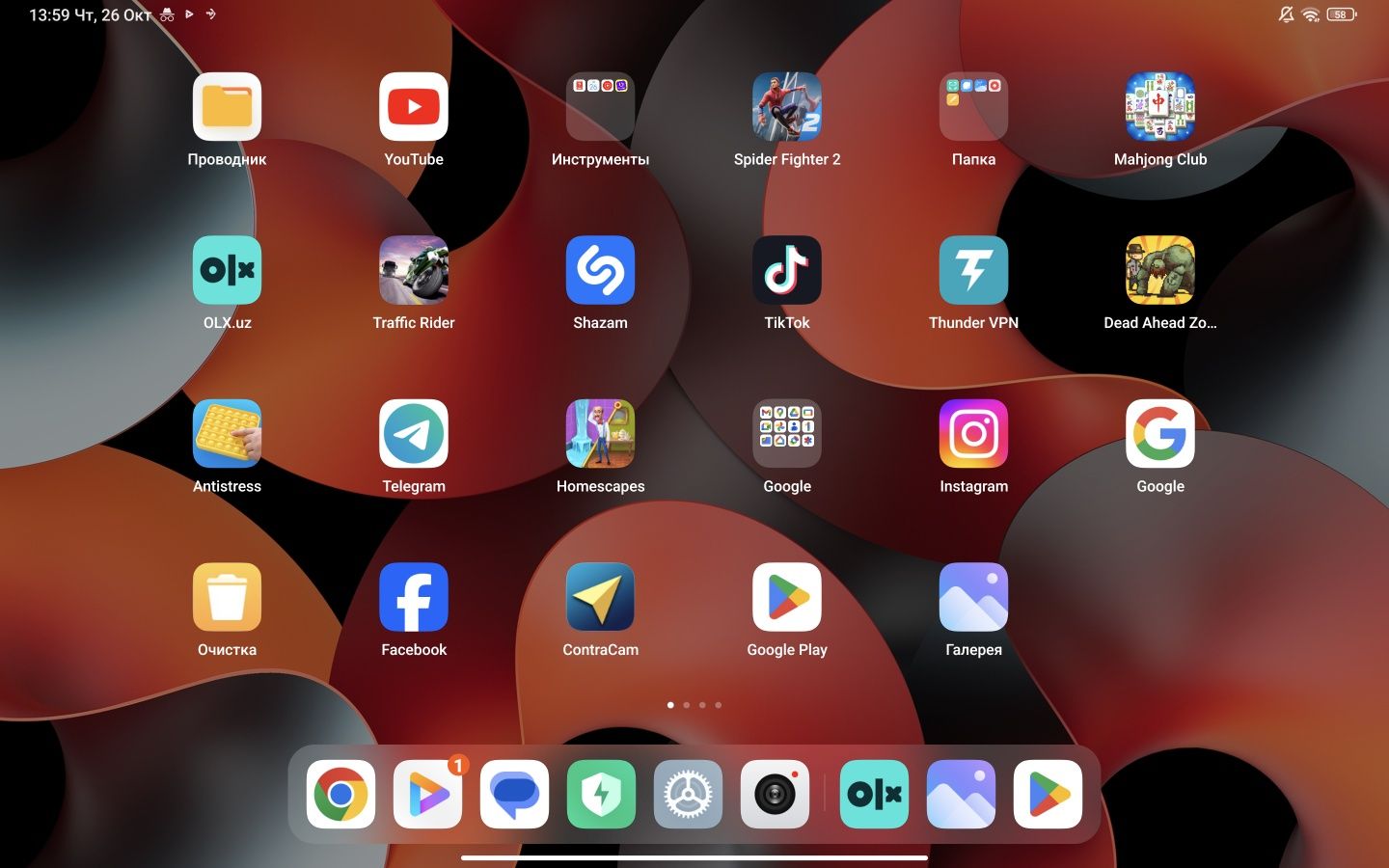 Mi pad 6 8/128 gb почти новый: 3 200 000 сум - Планшетные компьютеры ...