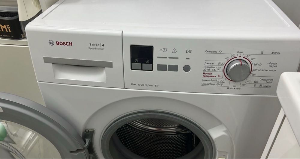 Стиральная машина BOSCH