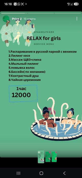 Пилинг скраб 24/7