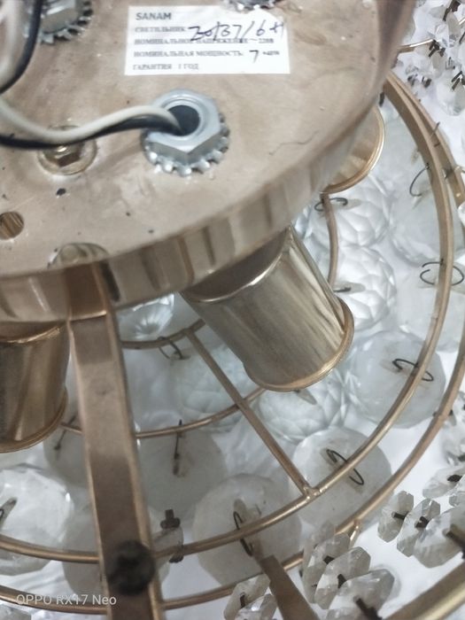 Продам люстру бу