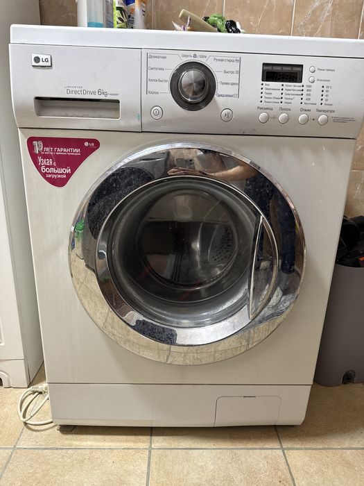 Стиральная машина