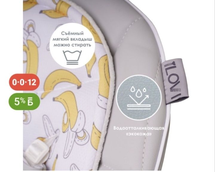 Стульчик для кормления ребенка