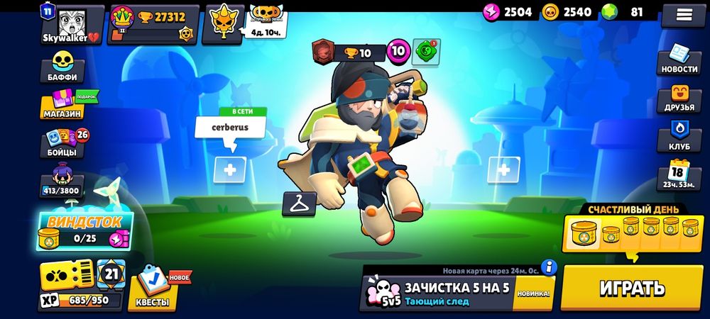 Brawl stars  аккаунт