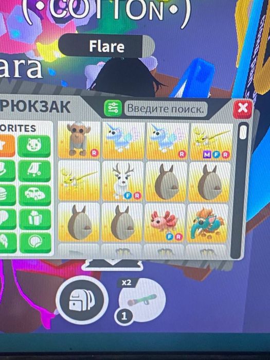 адопт ми петы за тенгее