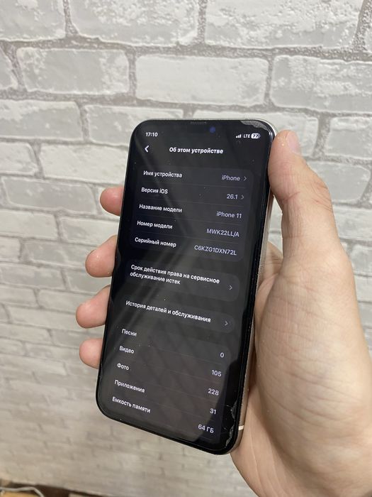 Продам iPhone 11