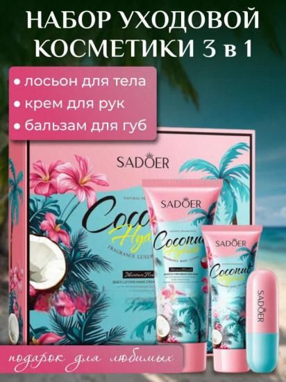 Подарочные наборы от 1500