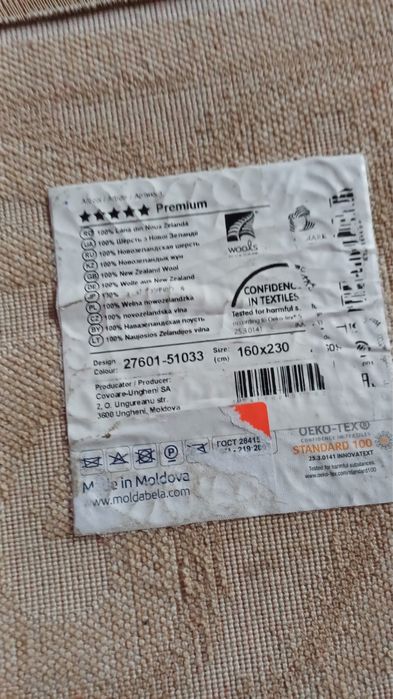 Covor crem lana 160x230