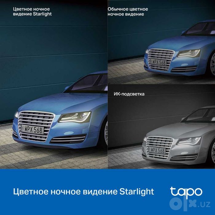 Камера TP-Link C520WS 2K 360° — Уличная IP66 | Гарантия