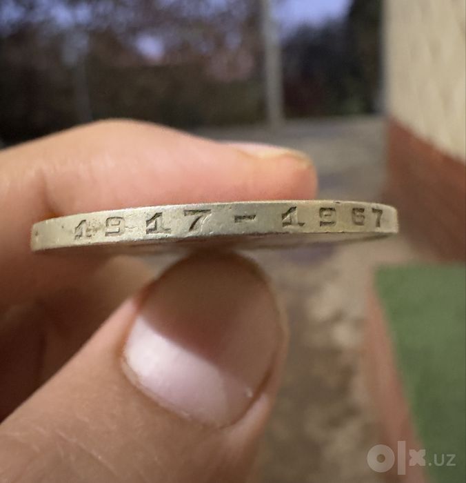 CCR davridagi 1917 yil chiqan tanga xozirda bu tanga 109yosh da