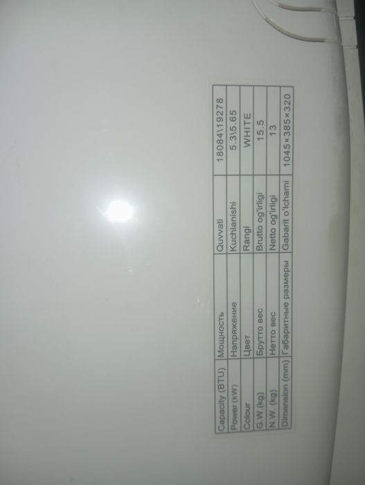 Kansaner AUX 18 W