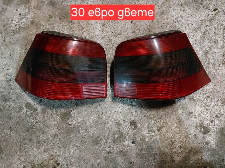 Части за Голф 4 ниски цени