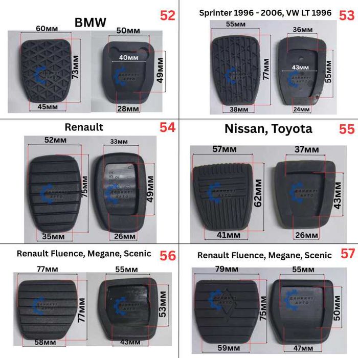 Гумичка педал - гумички педали