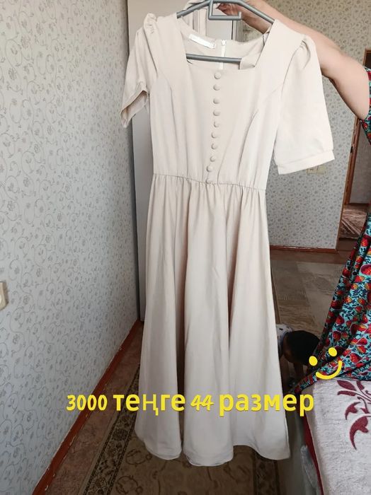 Женская кофта и платья
