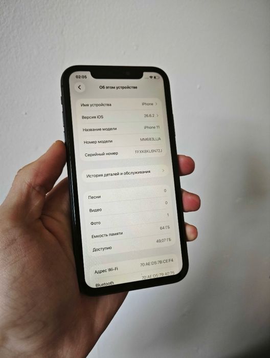 Iphone 11 64 гб