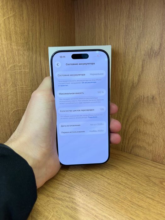 IPhone 17 Pro 256gb 100%