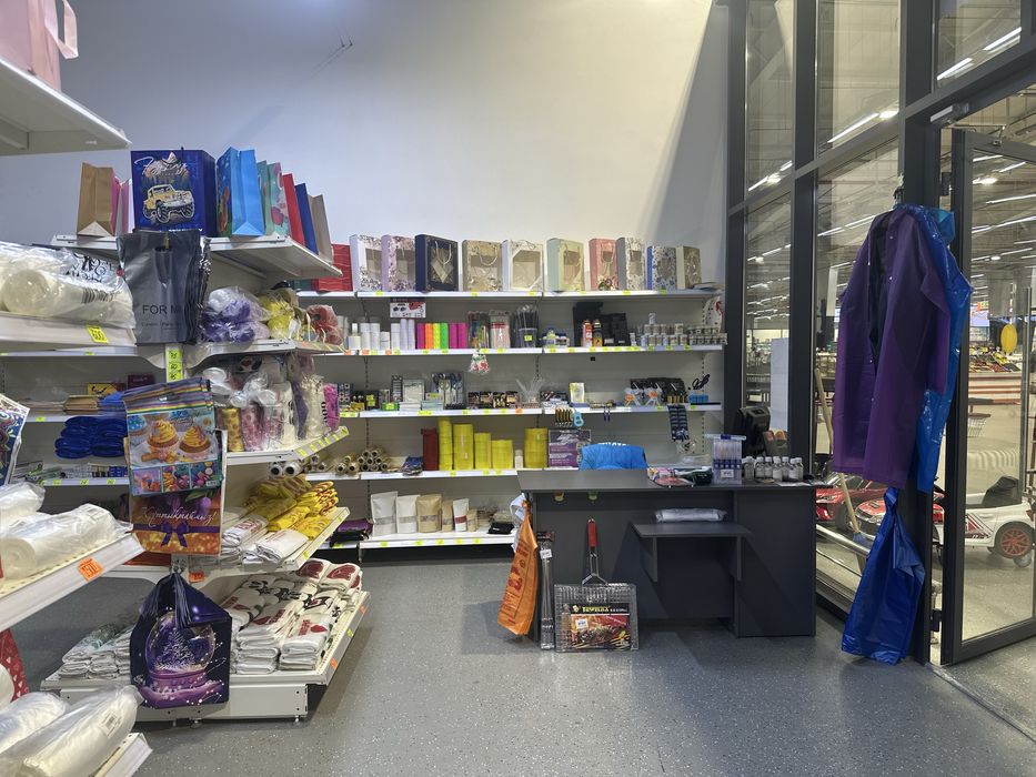 Торговый отдел по продаже 1000 мелочей