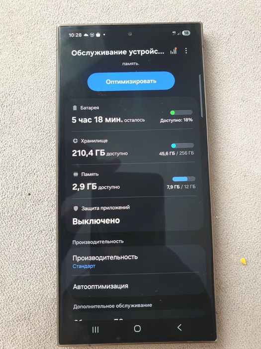 Samsung s24 ultra 256/12