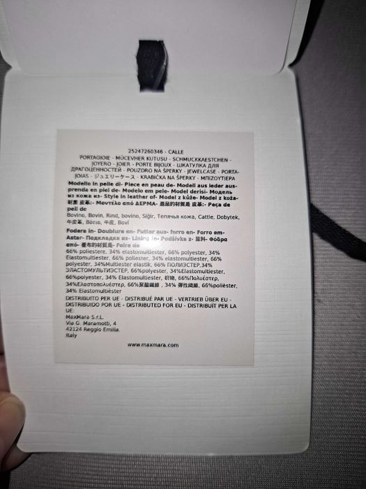 MaxMara Кожен калъф за бижута