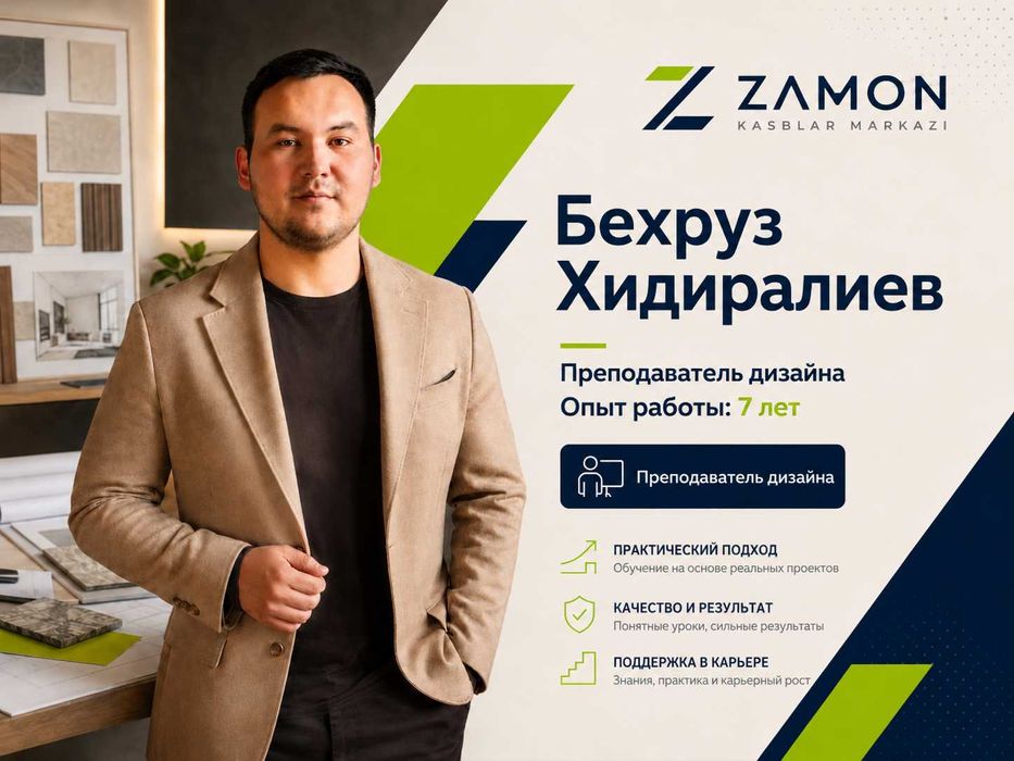 ‼️Курс AutoCAD в Ташкенте — с нуля за 1 месяц‼️ Обучение по Автокаду