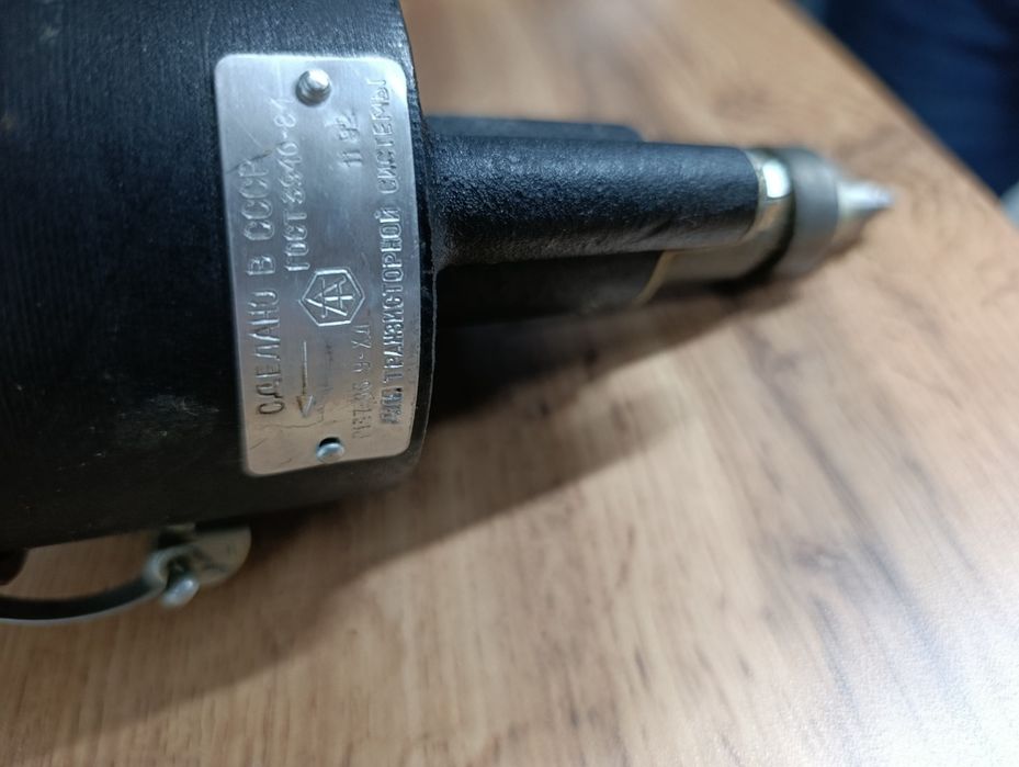 Тромблер новый  СССР