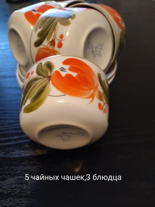 Фарфоровая посуда