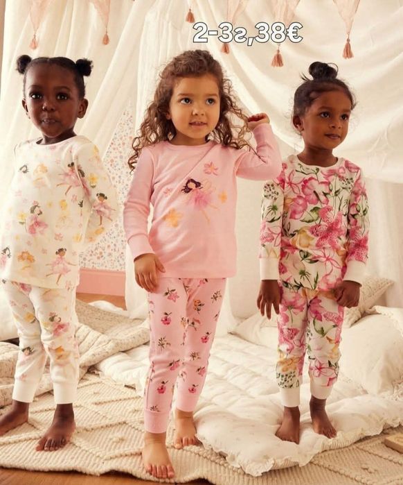 Нови якета и пижами на Next