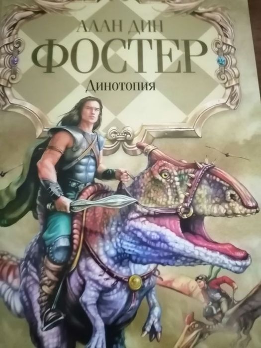 Детские познавательные кгиги