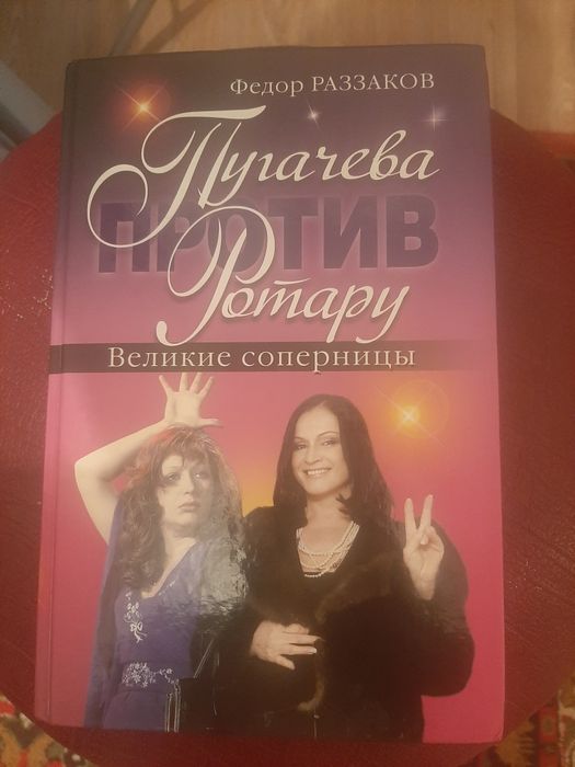 Продам    Новый    Книга