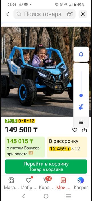 Продам детскую машину