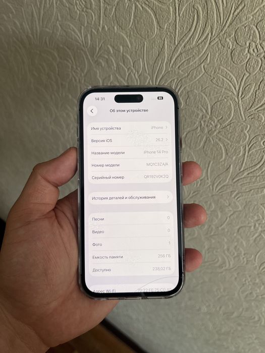 Iphone 14pro 256gb
