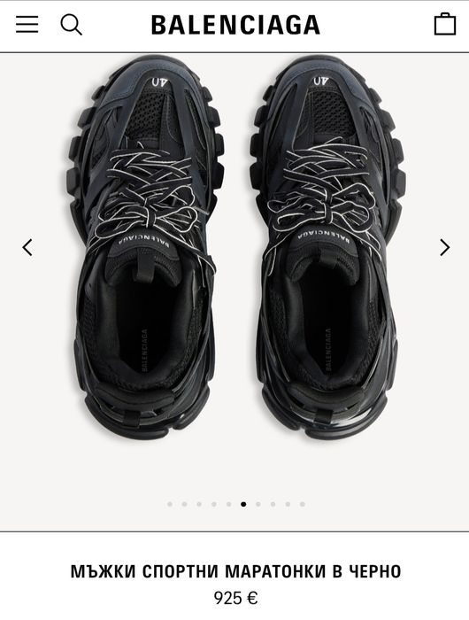 Оригинални Balenciaga track 46