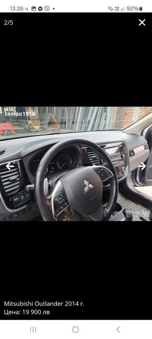 Продавам Mitsubishi Outlander