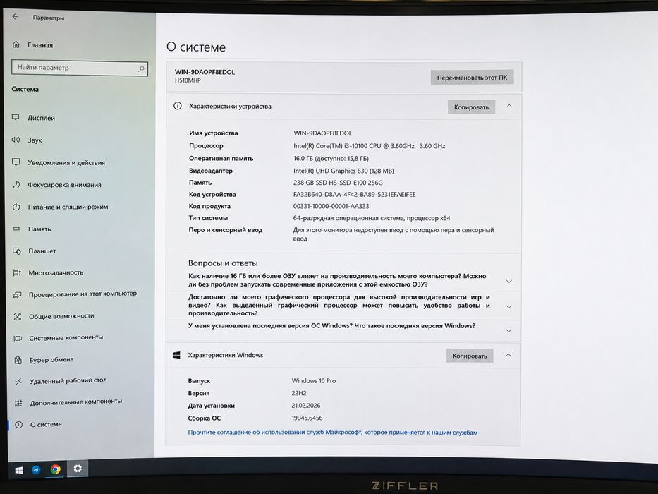 O‘yin/Ofis PC + 27" 180Hz Monitor | i3-10100 | 16GB RAM | 256GB SSD |
