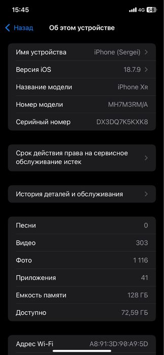 Iphone XR 128GB