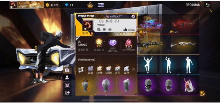 Фф акк продам 500тг