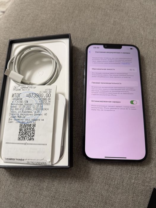 Продается Iphone 13