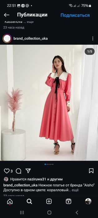 Платье на прокат