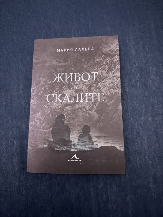 Различни книги - 5-10-15лв