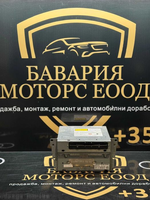 BMW CIC HU HIGH – Мултимедиен модул 9289248