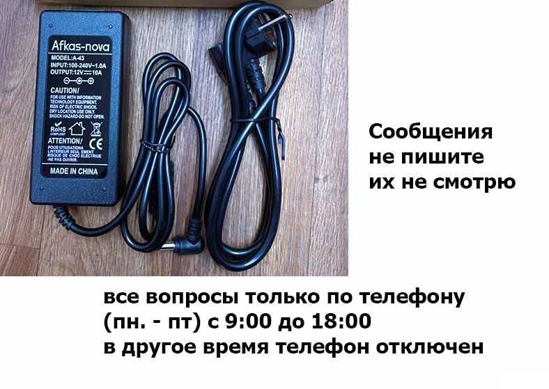 для компьютера терминала на моно-блок - внешний адаптер, блок питания