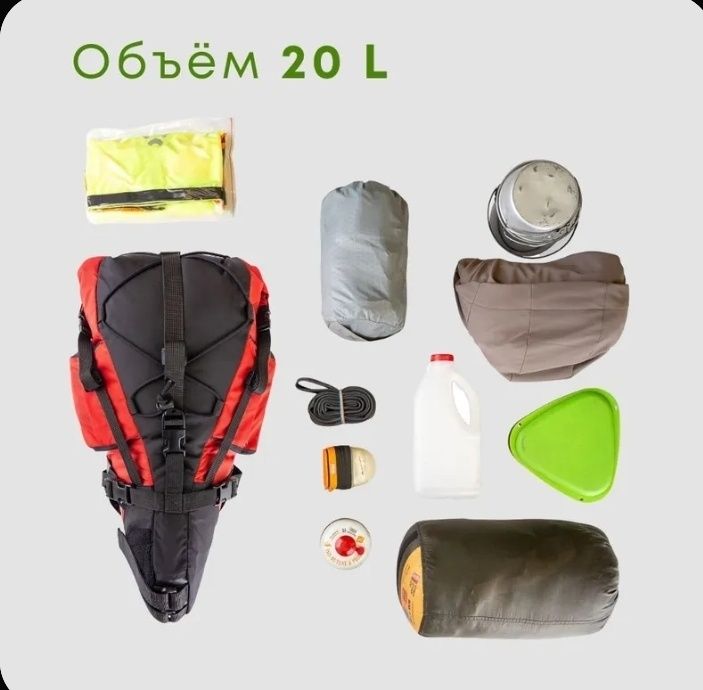 Подседельная сумка для велосипеда