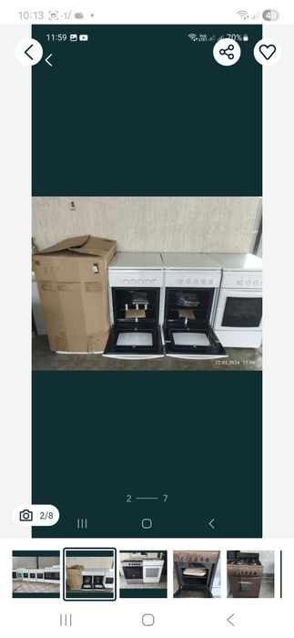 Газ плита газовая