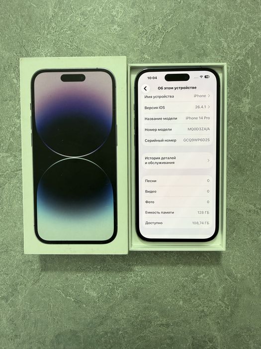 iPhone 14 Pro 128GB Dual Sim