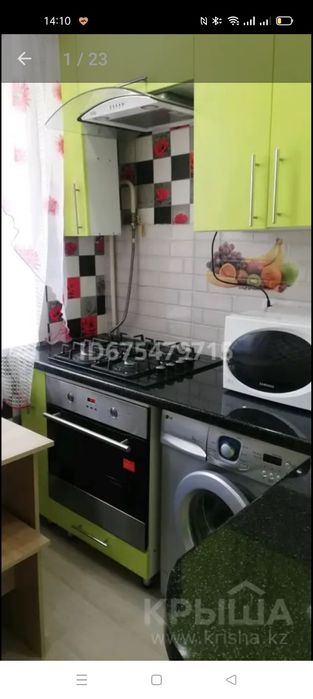 Сдам посуточно квартиру в центре города