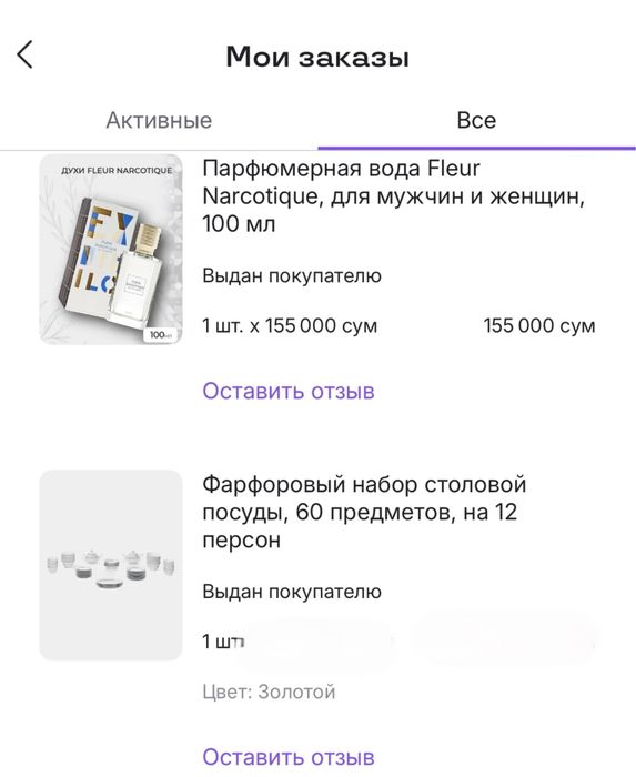 12 кишилик набор посуды сотилади янги