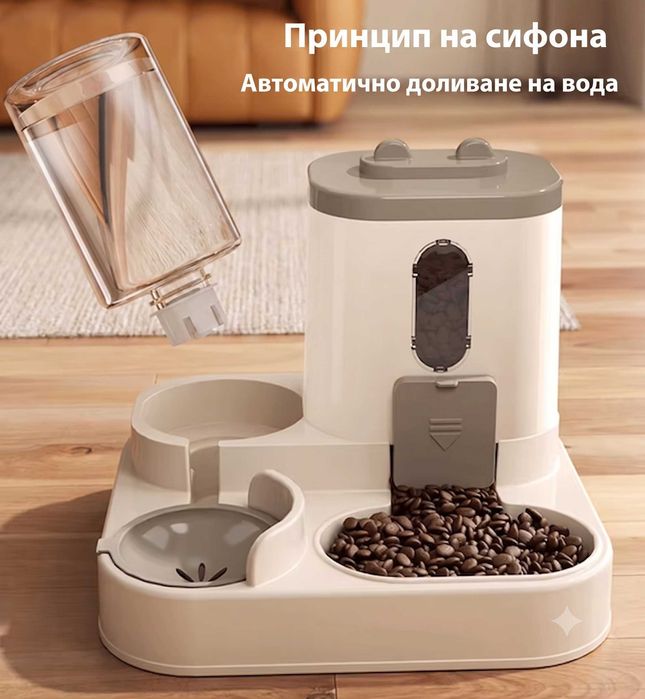 2 в 1 Автоматична Хранилка и Поилка за Кучета и Котки (1600ml + 800ml)