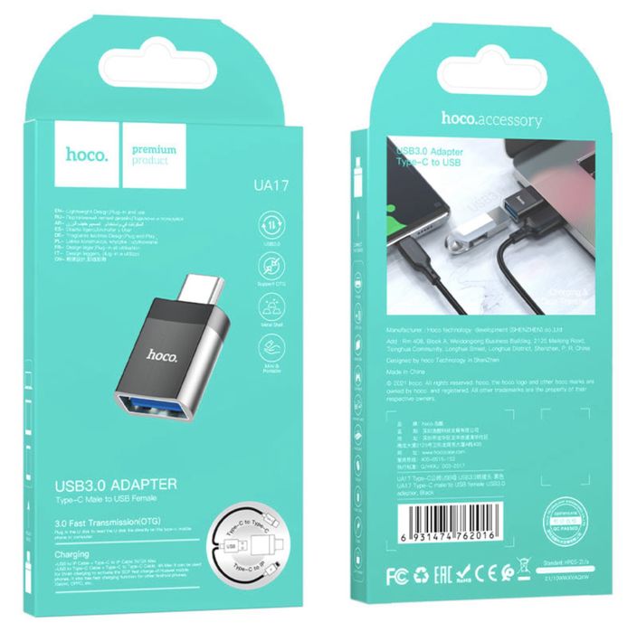 Адаптер Type-C на Usb Hoco UA17