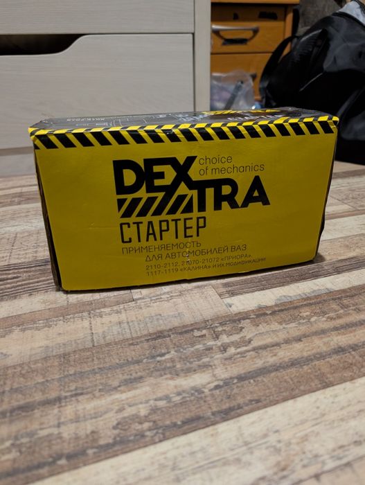 Стартер новый купил не пригодилось
